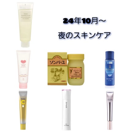 エリクシール ホワイト エンリッチド リンクルホワイトクリーム エリクシール ホワイト エンリッチド リンクルホワイトクリーム