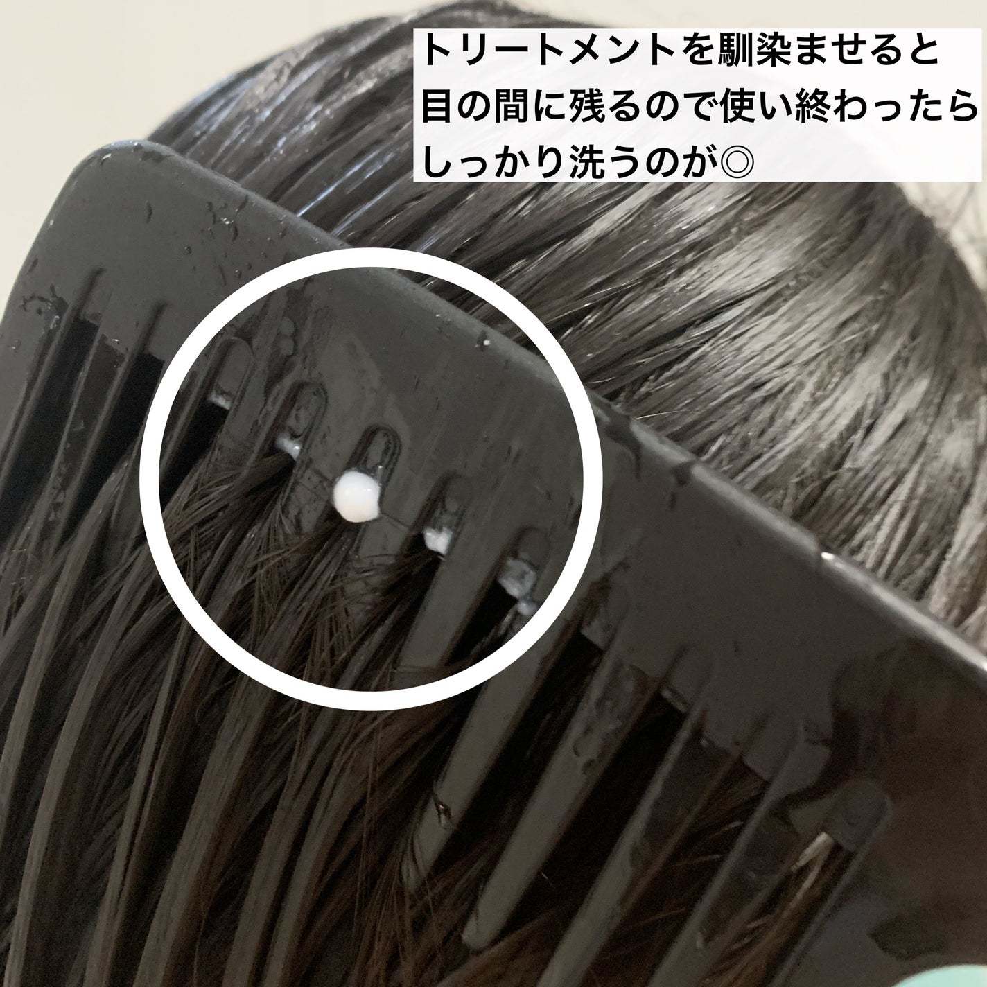 バスコーム/DAISO/ヘアコームを使ったクチコミ(4枚目)