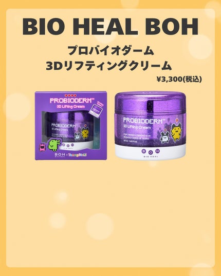 エッセンスインヘアミルク/オルビス/ヘアミルクを使ったクチコミ(6枚目)