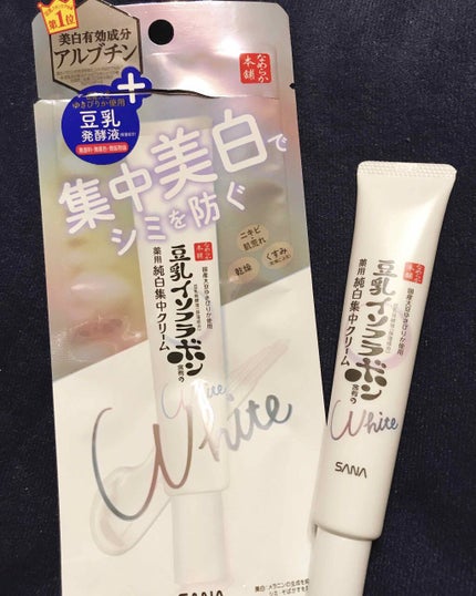 薬用美白スポッツクリーム/なめらか本舗/フェイスクリームを使ったクチコミ(1枚目)