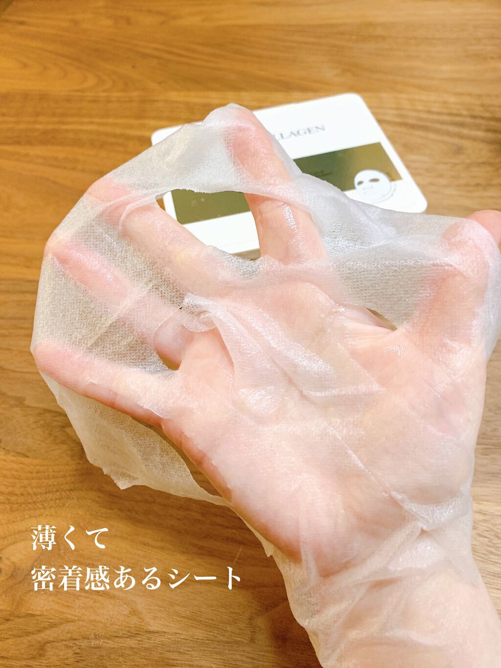 ゴールドコラーゲンデイリーマスク/SNP/シートマスク・パックを使ったクチコミ(6枚目)