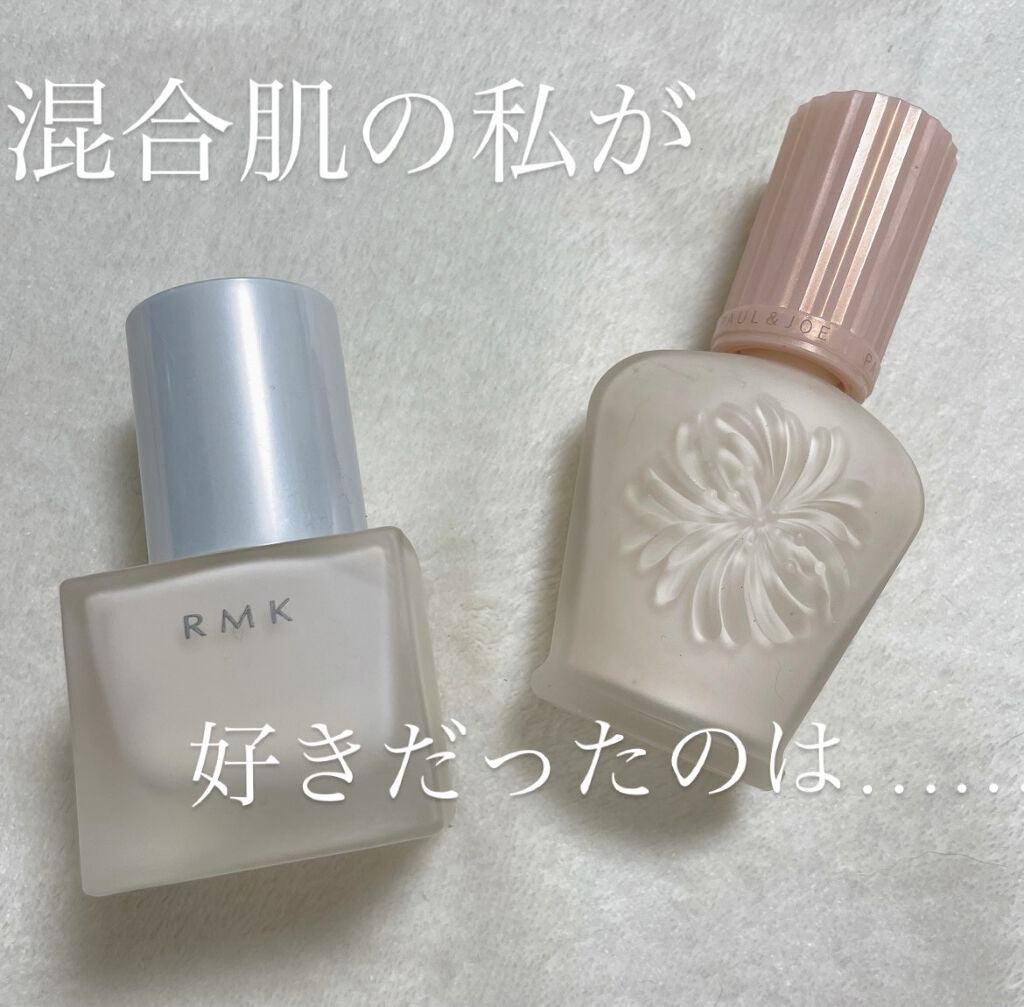 RMK メイクアップベース/RMK/化粧下地を使ったクチコミ(2枚目)