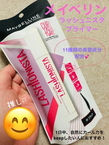 MAYBELLINE NEW YORK ラッシュニスタ　プライマーのクチコミ「YouTubeで水越みさとさんが紹介していて購入しました😊マスカラを改めて塗らなくてもラッシュ.....」（1枚目）