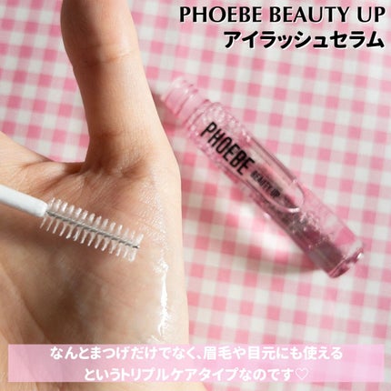 アイラッシュセラム/PHOEBE BEAUTY UP/まつげ美容液を使ったクチコミ(3枚目)