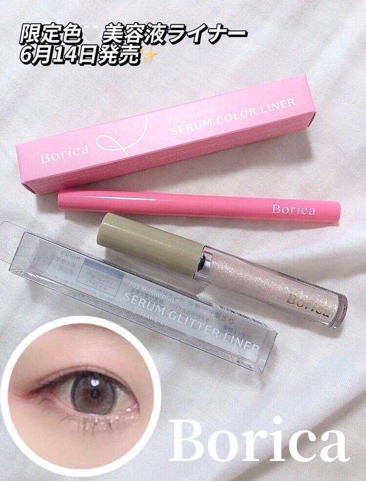 美容液カラーライナー/Borica/リキッドアイライナーを使ったクチコミ(1枚目)