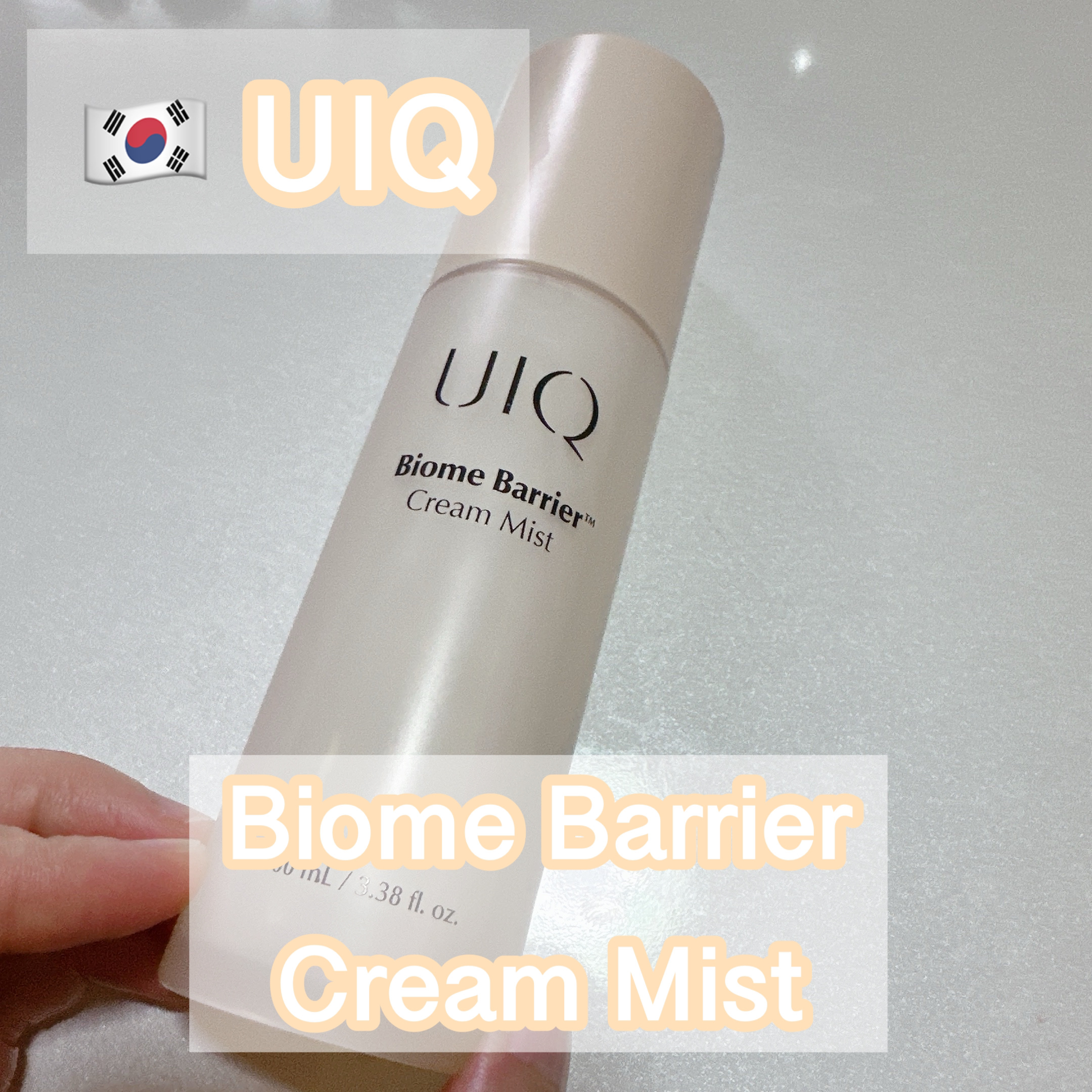 バイオームバリア クリームミスト/UIQ/ミスト状化粧水を使ったクチコミ（1枚目）