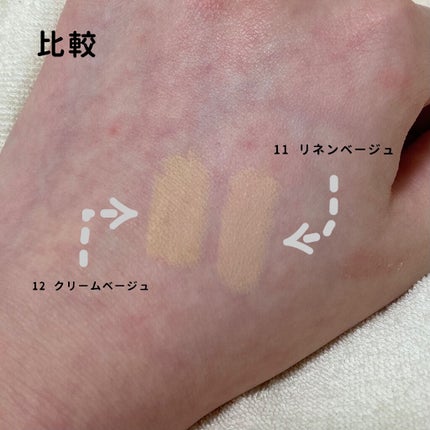 ラストオート ジェルアイライナー/BBIA/ジェルアイライナーを使ったクチコミ(5枚目)