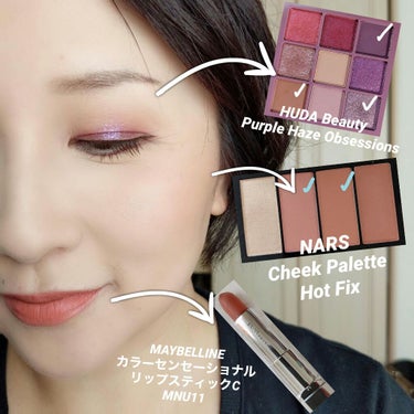 Haze Obsessions/Huda Beauty/アイシャドウパレットを使ったクチコミ（4枚目）