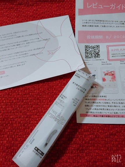 ラッシュマキシマイザーN/KATE/マスカラ下地を使ったクチコミ(1枚目)