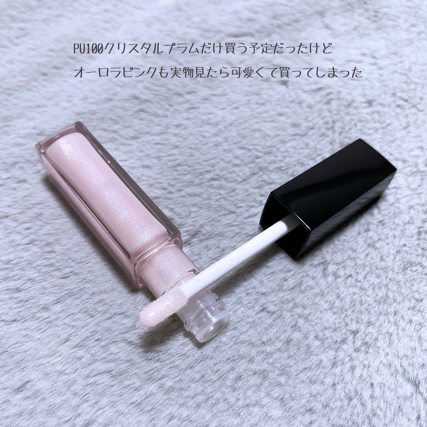 エッセンス リッププランパー/Visée/リッププランパーを使ったクチコミ(2枚目)