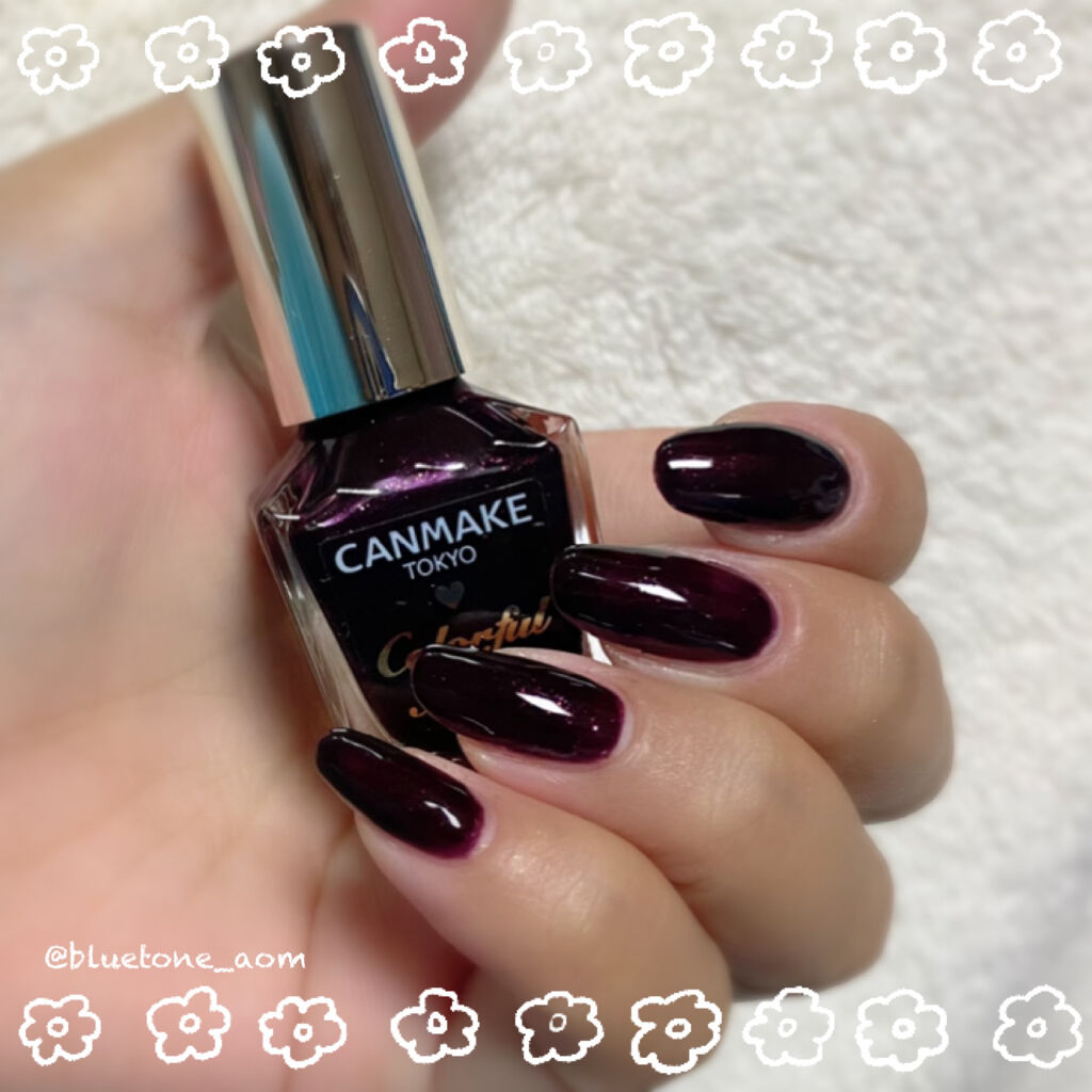 カラフルネイルズ N62 ディープアメジスト/キャンメイク/マニキュアを使ったクチコミ（1枚目）
