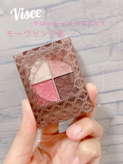 グロッシーリッチ アイズ N/Visée/アイシャドウパレットを使ったクチコミ(1枚目)