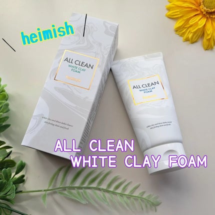 オールクリーンホワイトクレイフォーム/heimish/洗顔フォームを使ったクチコミ(1枚目)