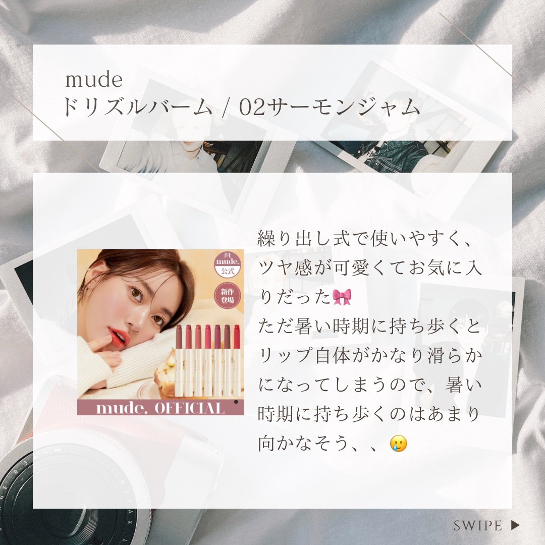 マリンルミナスパールサンスティックパール/JMsolution/日焼け止めスティックを使ったクチコミ（3枚目）