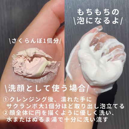 ピックパッククレンザー イチゴ&バニラビーン/OFBASE/洗い流すパック・マスクを使ったクチコミ(6枚目)