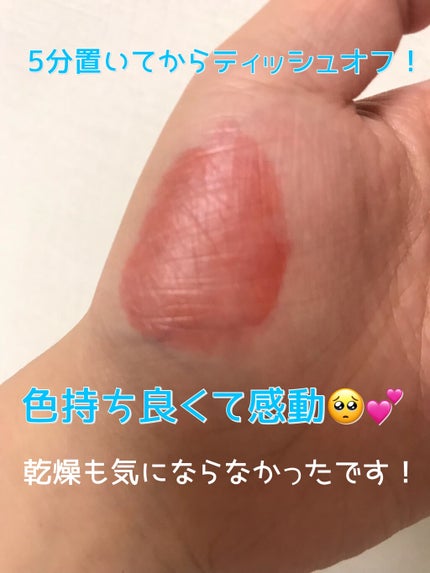 ウォータリーティントリップ/CEZANNE/リップティントを使ったクチコミ(4枚目)