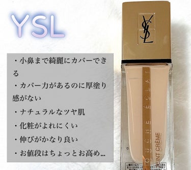 アンリミテッド ラスティング フルイド 474/shu uemura/リキッドファンデーションを使ったクチコミ（3枚目）