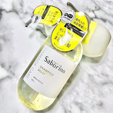 ハヤラクシャンプー モイスト/トリートメント モイスト/サボリーノ/市販シャンプーを使ったクチコミ(1枚目)