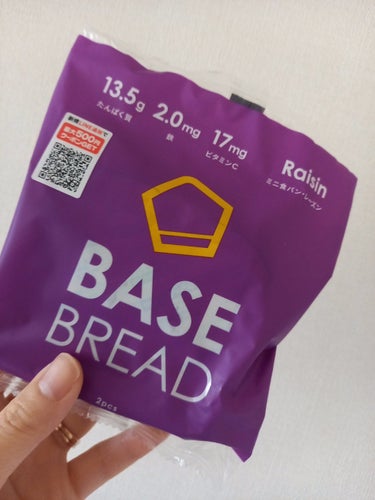 ベースフード BASE BREADのクチコミ「                       ベースフード   BASE BREAD

みなさ.....」（2枚目）