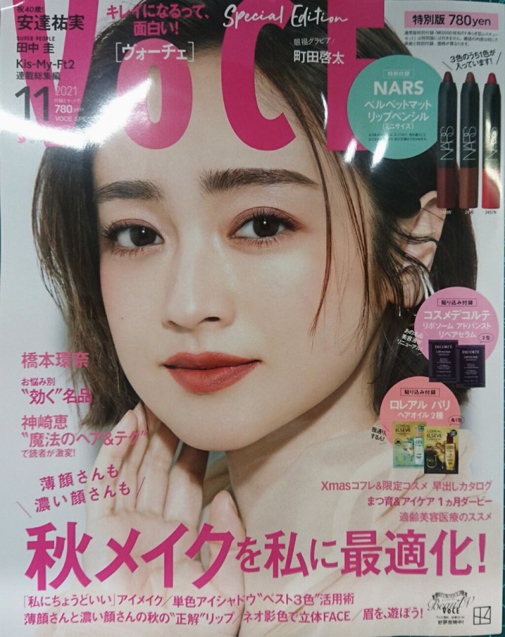 ベルベットマットリップペンシル/NARS/リップライナーを使ったクチコミ(1枚目)