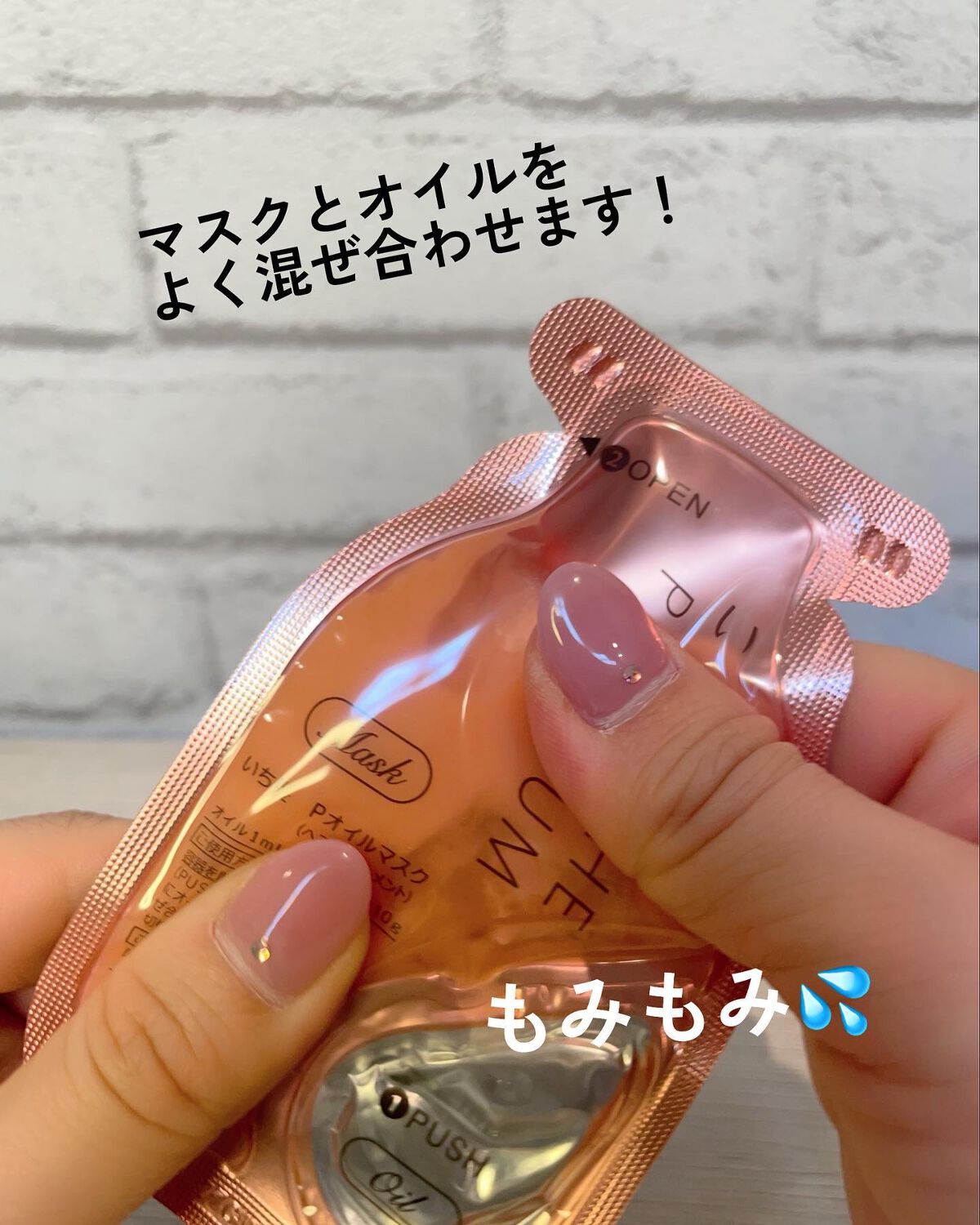 を使ったクチコミ（3枚目）