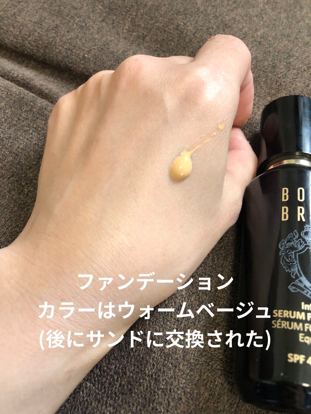 インテンシブ セラム ファンデーション/BOBBI BROWN/リキッドファンデーションを使ったクチコミ(5枚目)