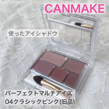 SLIM EYESHADOW STICK/U R GLAM/ジェル・クリームアイシャドウを使ったクチコミ（9枚目）