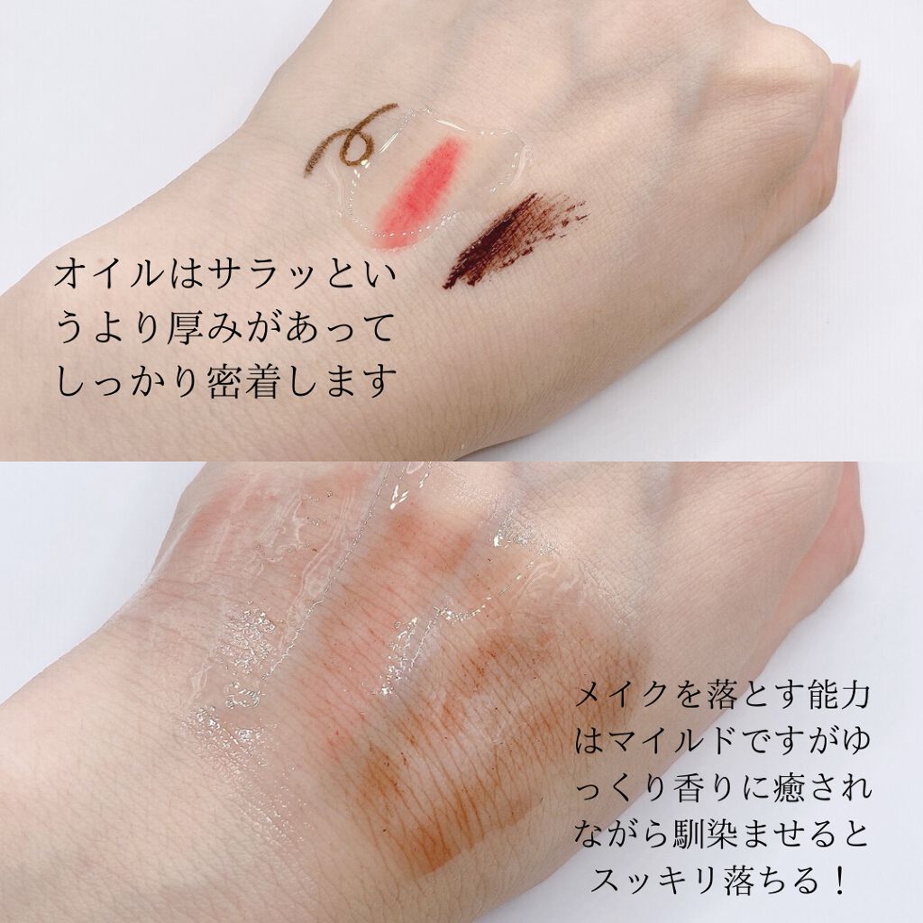 ネクターブラン クレンジングオイル /Melvita/オイルクレンジングを使ったクチコミ(3枚目)