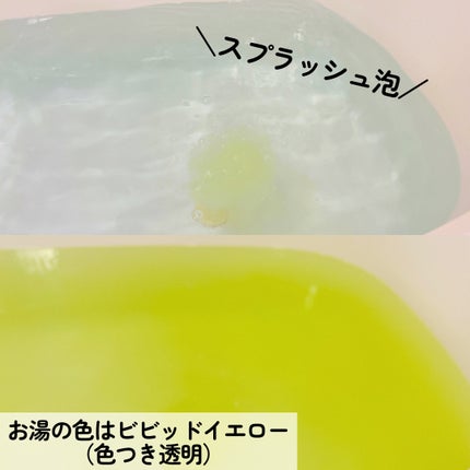 バブ モンスターバブルMEGA級 スプラッシュ泡 シトラススパークの香り/バブ/炭酸系入浴剤を使ったクチコミ(4枚目)
