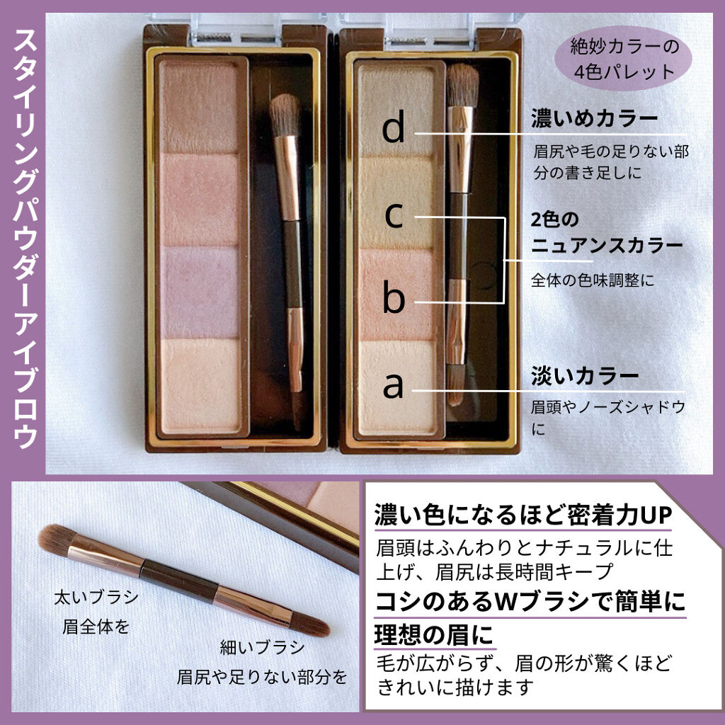 パウダー＆ペンシル　アイブロウＥＸ/excel/アイブロウペンシルを使ったクチコミ（2枚目）