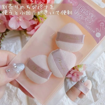 チート顔コントゥアパレット/MilleFée/パウダーハイライトを使ったクチコミ(8枚目)