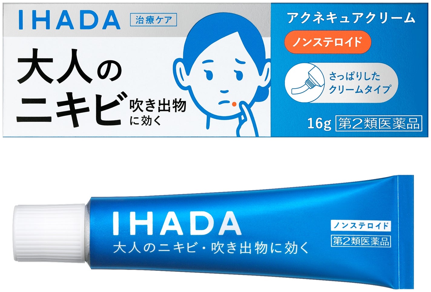 アクネキュアクリーム(医薬品) IHADA