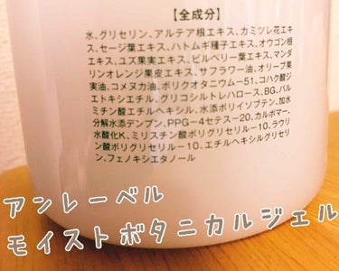 クリアケア化粧水 高保湿タイプ/無印良品/化粧水を使ったクチコミ（3枚目）