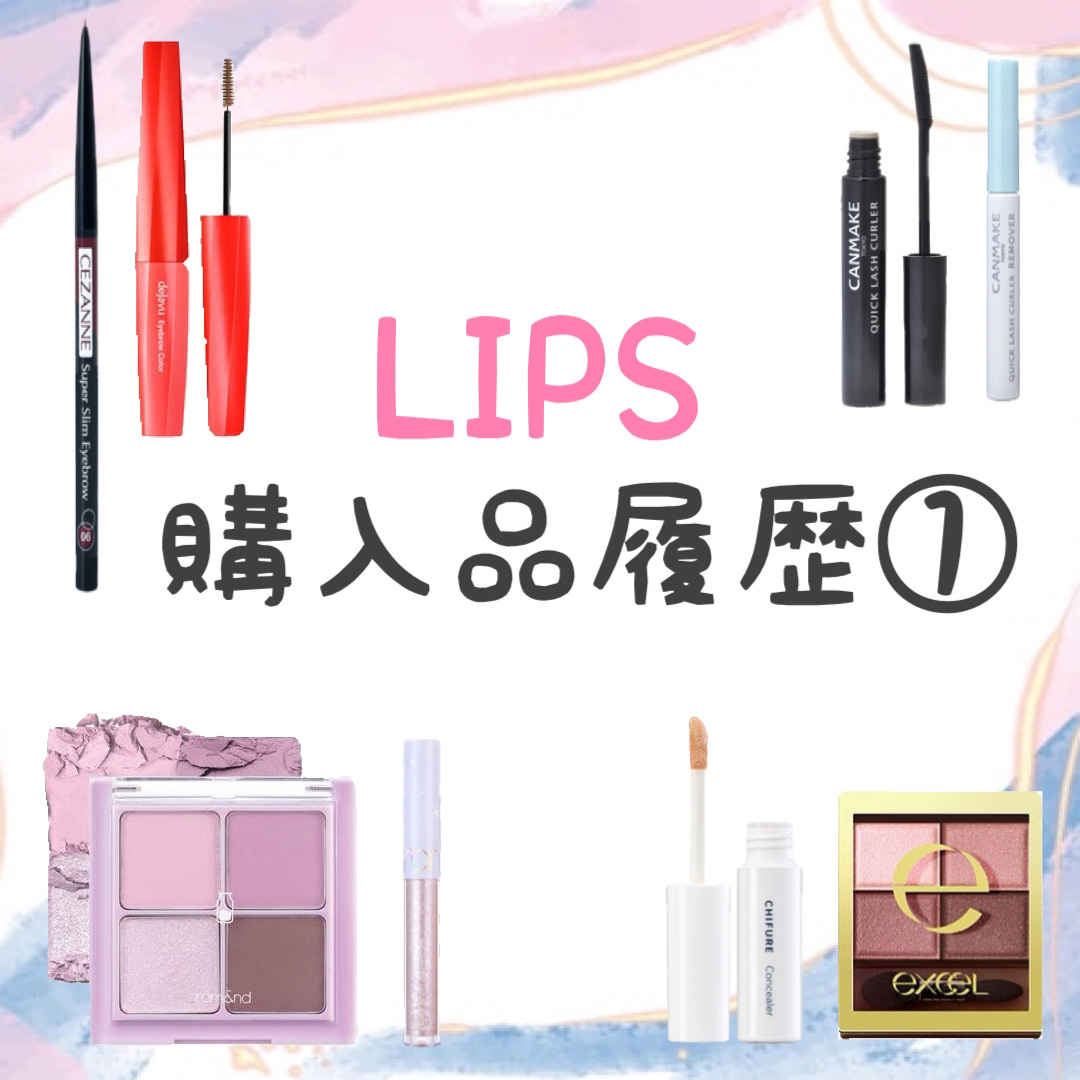 フィルム眉カラー/デジャヴュ/眉マスカラを使ったクチコミ（1枚目）