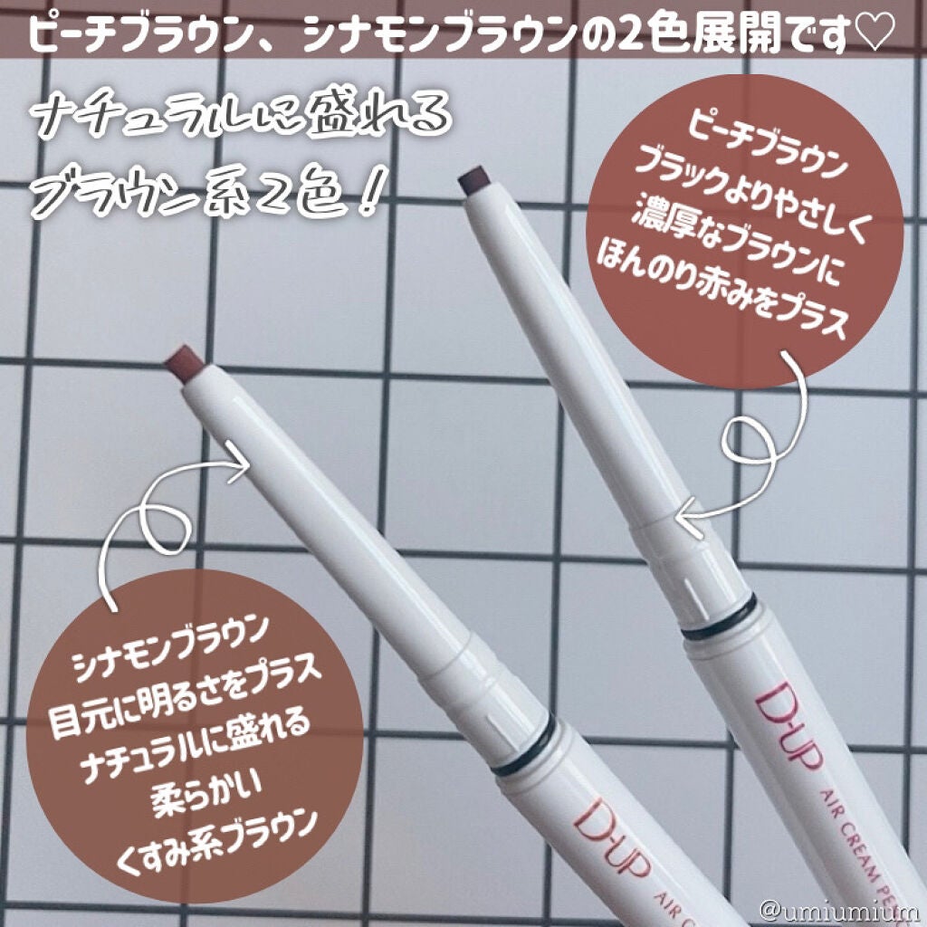 アイグロウ ジェム/DECORTÉ/ジェル・クリームアイシャドウを使ったクチコミ(3枚目)