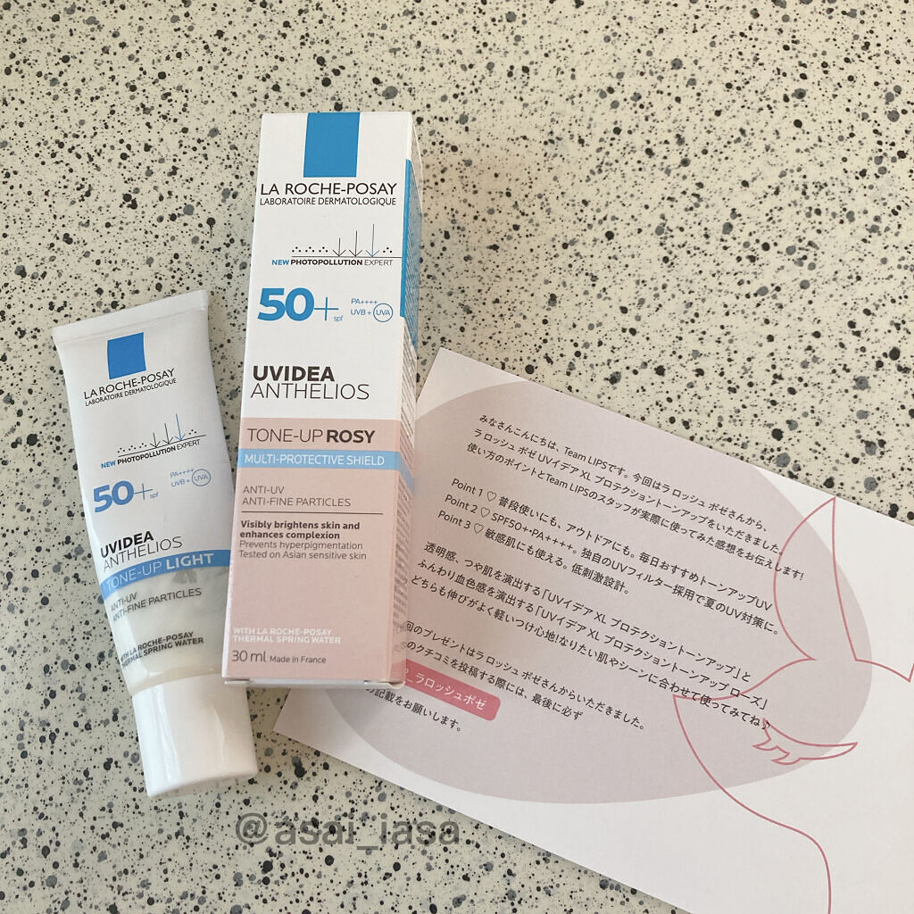 UVイデア XL プロテクショントーンアップ ローズ/ラ ロッシュ ポゼ/日焼け止めクリームを使ったクチコミ（1枚目）