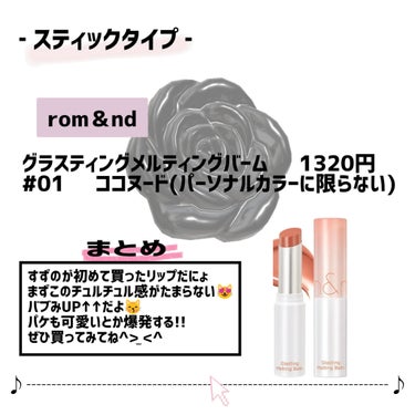 UR GLAM　LIP OIL 04 レッド/U R GLAM/リップグロスの画像