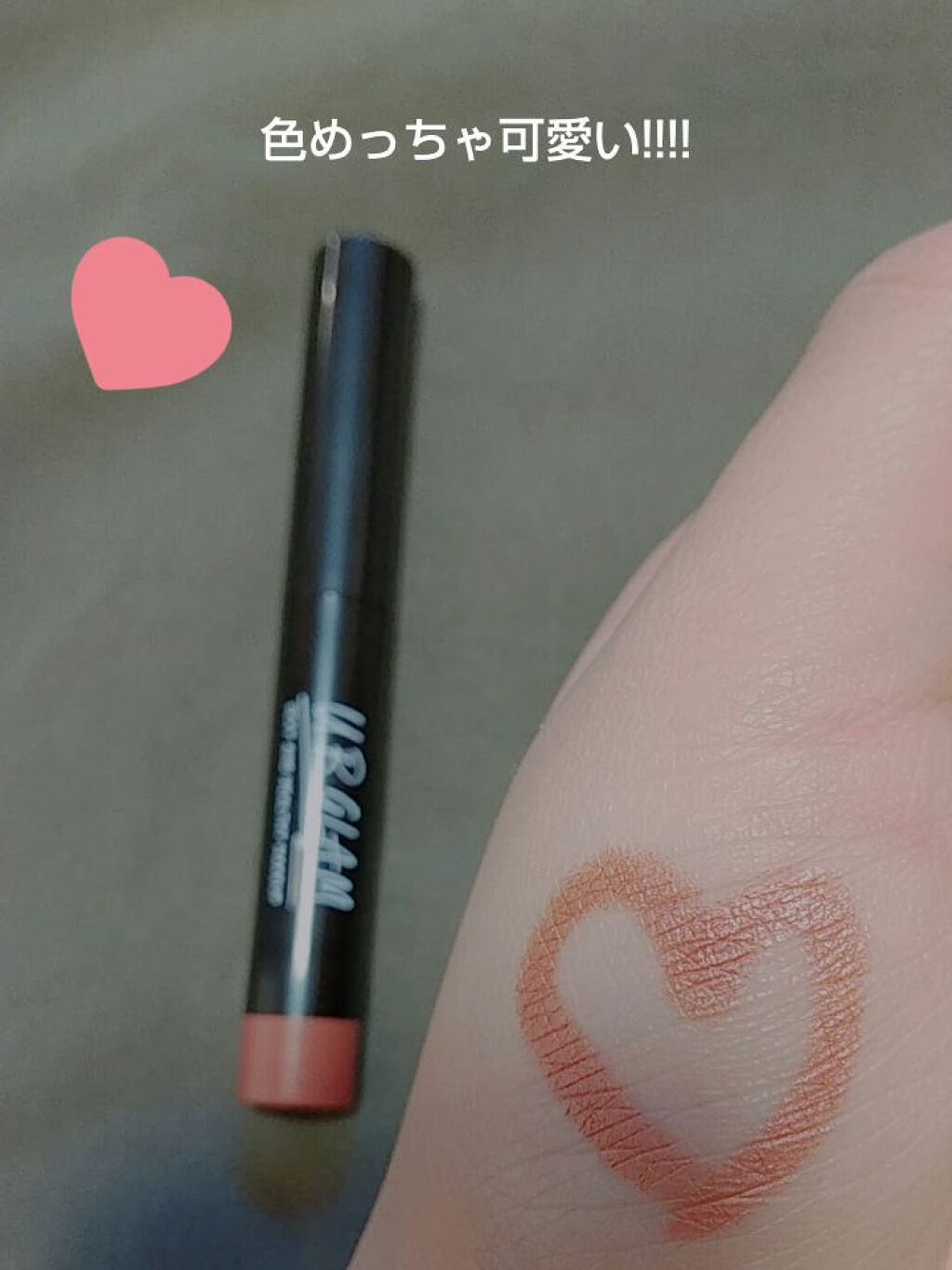 を使ったクチコミ（2枚目）