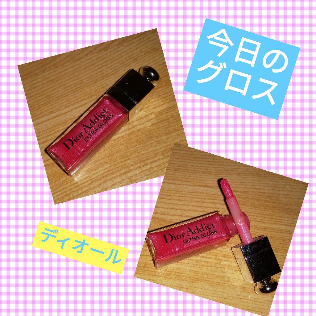 【旧】ディオール アディクト ステラー グロス 765 ウルトラディオール/Dior/リップグロスを使ったクチコミ（1枚目）