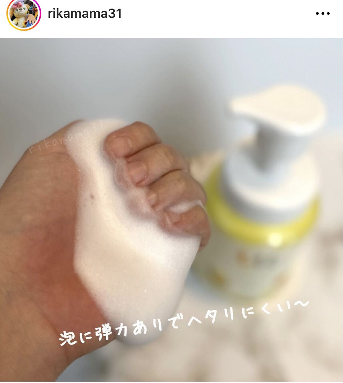 泡の洗顔料ビタホイップ/マックス/泡洗顔を使ったクチコミ（3枚目）