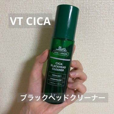 ⚠️辛口評価注意

私には合わなかった、、、


VT　CICA ブラックヘッドクリーナー


今回は、個人的あまり効き目なかったコスメを紹介します


少し辛口評価になるので気に入ってる方はご容赦くだ