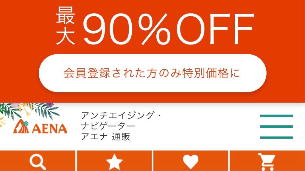 MOTE MASCARA™ (モテマスカラ)/UZU BY FLOWFUSHI/マスカラを使ったクチコミ(2枚目)