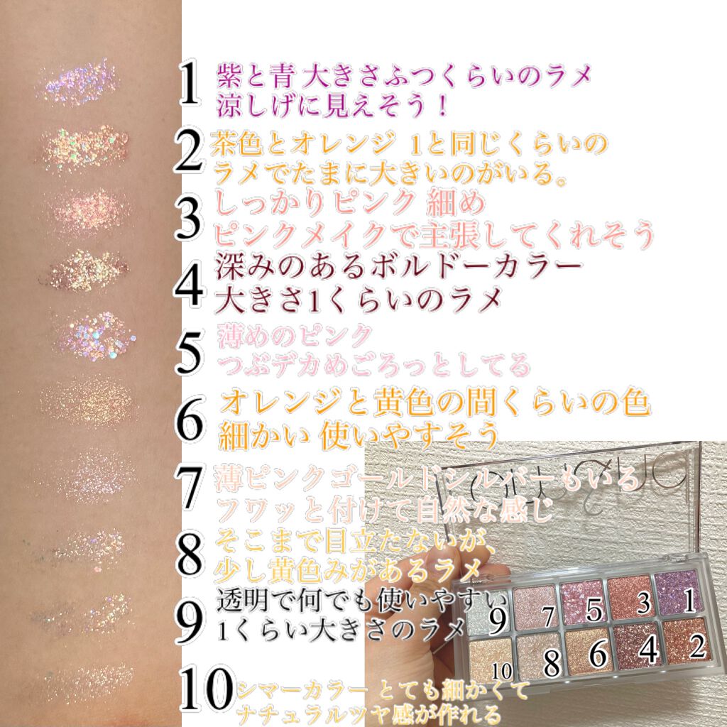 ベターザンパレット/rom&nd/アイシャドウパレットを使ったクチコミ(3枚目)