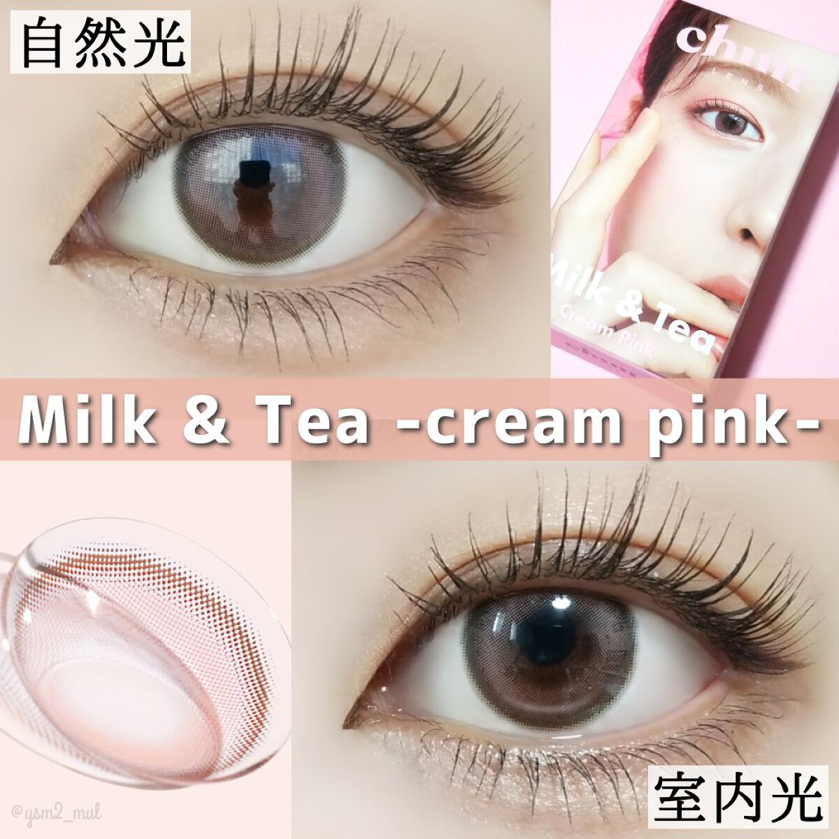 Cloud Pudding /chuu LENS/カラーコンタクトレンズを使ったクチコミ（3枚目）