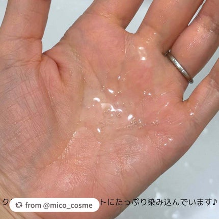 アビブ 弱酸性pHシートマスク グルタチオンソームフィット/Abib /シートマスク・パックを使ったクチコミ(3枚目)