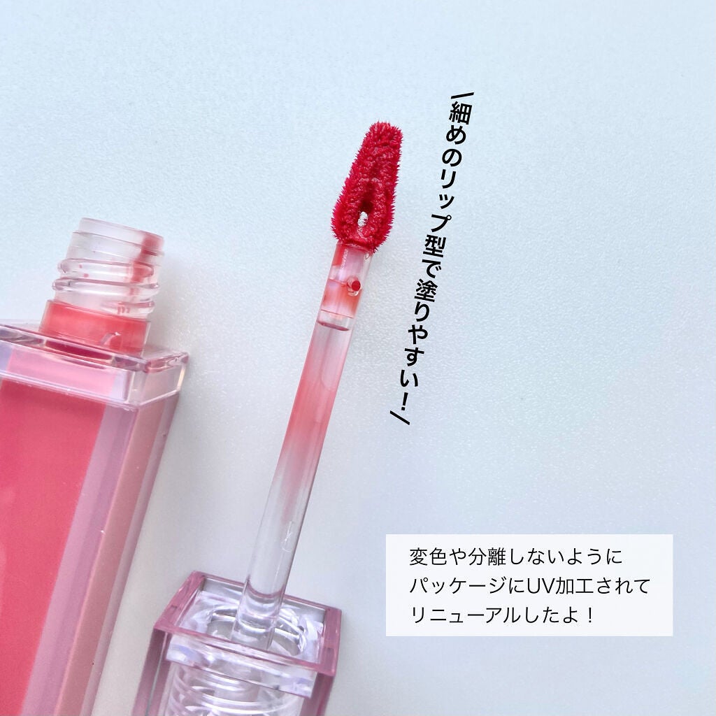 デューティント/AMUSE/リップティントを使ったクチコミ(6枚目)