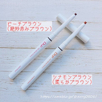 エアクリームペンシル /D-UP/ペンシルアイライナーを使ったクチコミ(3枚目)