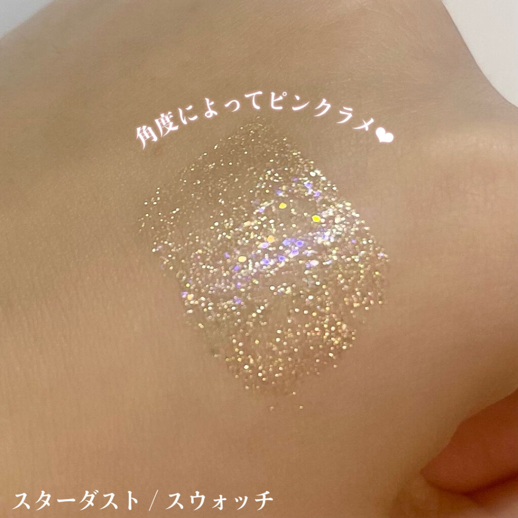 リキッド グリッター シャドウ/rom&nd/グリッターを使ったクチコミ（3枚目）