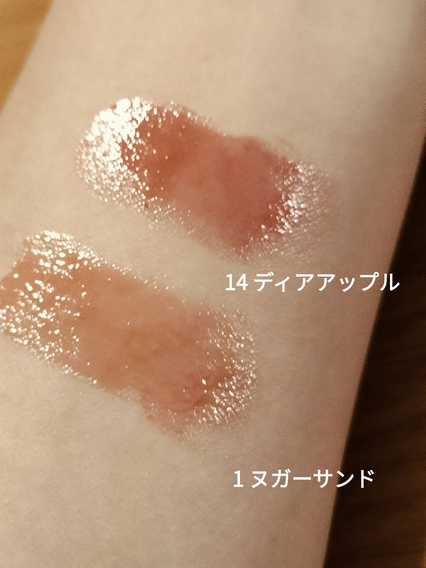 グラスティングメルティングバーム/rom&nd/リップバームを使ったクチコミ(1枚目)