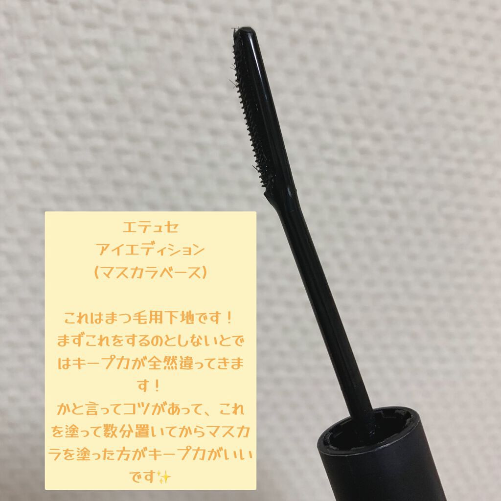 マイクロマスカラ アドバンストフィルム/ヒロインメイク/マスカラを使ったクチコミ（2枚目）